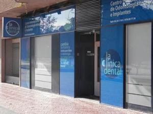 Logotipo de la clínica CLINICA DENTAL ENRIQUE BOTERO PORRAS